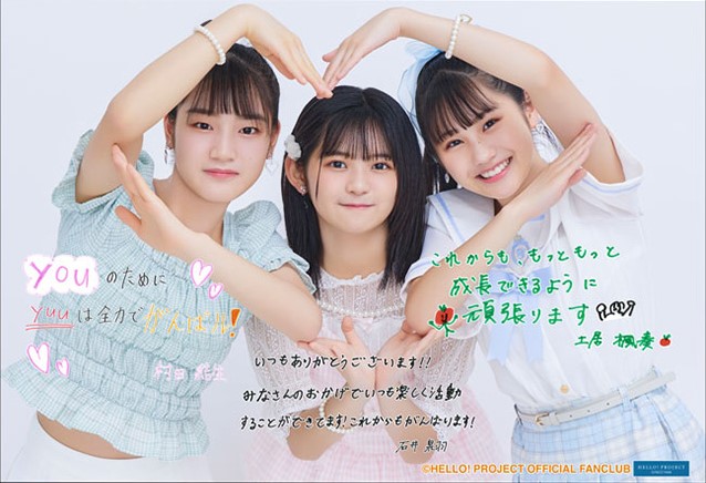 【T-ポイント5倍】 latest?cb=20240722091726 アイドル