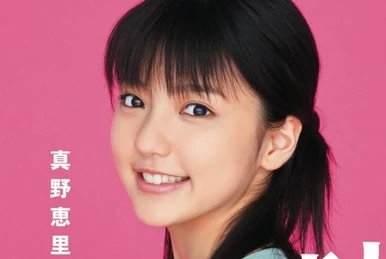 Cutie Circuit 2006 Final in YOMIURI LAND EAST LIVE ~9gatsu 10ka wa