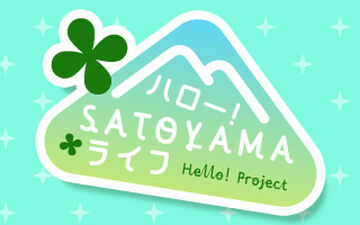 Hello! SATOYAMA Life | Hello! Project Wiki | Fandom