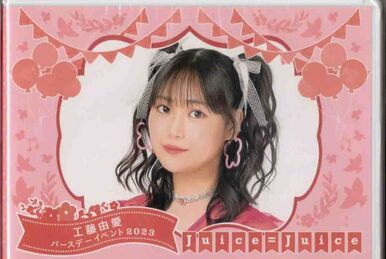 Juice=Juice 段原瑠々　工藤由愛　バースデーイベントDVD Juice=Juice Dambara Ruru・Kudo Yume Birthday Event 2020
