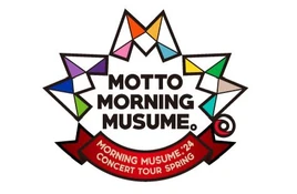MM24ConcertTourHaru-logo
