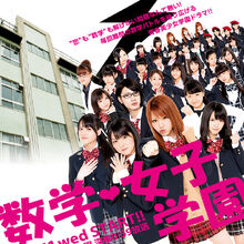 Wada Ayaka Hello Project Wiki Fandom