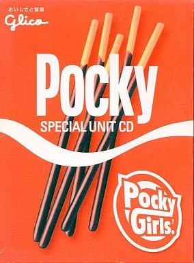 非売品 Pocky SPECIAL UNIT CD Pocky Girls! POCKY GIRLS Special Limited CD Gift | Hello! Project Wiki | Fandom