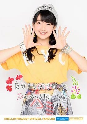 つばきファクトリー　浅倉樹々　小野瑞歩　バースデーイベント　2017 DVD つばきファクトリー 浅倉樹々 小野瑞歩 バースデーイベント 2017 DVD