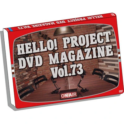 Hello! Project DVD Magazine Vol.73 | Hello! Project Wiki | Fandom