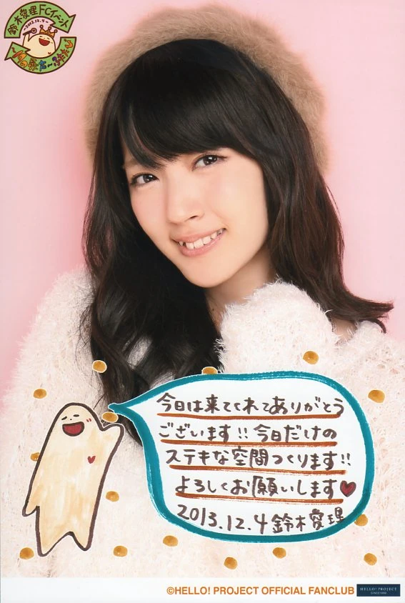 鈴木愛理バースデーイベント2022 DVD 2026年最新】鈴木愛理バースデーイベント dvdの人気アイテム - メルカリ