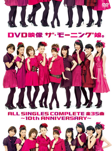 DVD Eizou The Morning Musume ALL SINGLES COMPLETE Zen 35 Kyoku