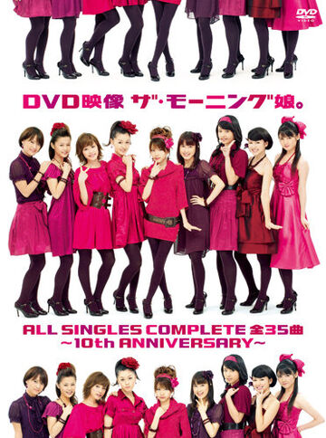 DVD Eizou The Morning Musume ALL SINGLES COMPLETE Zen 