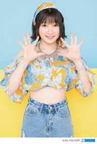 OTODAMA SEA STUDIO 2018 ~J=J Summer Special~ | Hello