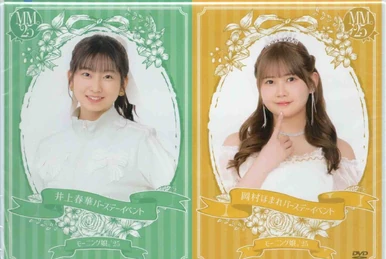 ANGERME Kamikokuryo Moe・Kasahara Momona Birthday Event 2020