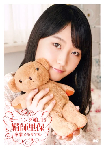 Morning Musume '15 Sayashi Riho Sotsugyou Memorial | Hello