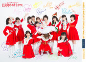 MM15-ChristmasEvent