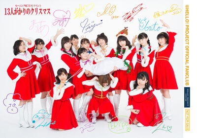 モーニング娘。'23 DVD 娘。×FAN×FUN!×クリスマス モーニング娘。'23 娘。×FAN×FUN!×クリスマス DVD ミュージック