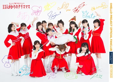 Morning Musume 15 Fc Event 13nin Gakari No Christmas Hello Project Wiki Fandom