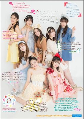 FC限定DVD つばきファクトリーFCイベント キャメリアXmas2020 FC限定DVD つばきファクトリーFCイベント キャメリアXmas2020