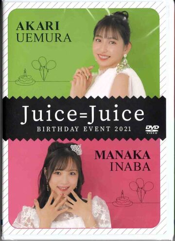 Juice=Juice Uemura Akari・Inaba Manaka Birthday Event 2021 