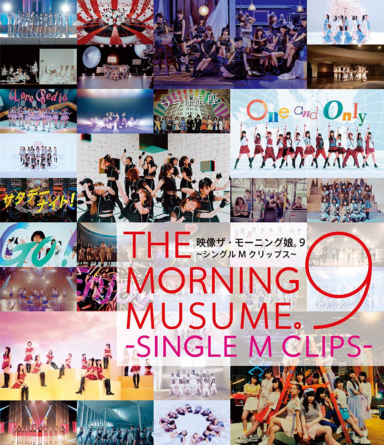 Eizou The Morning Musume 9 ~Single M Clips~ | Hello! Project Wiki | Fandom