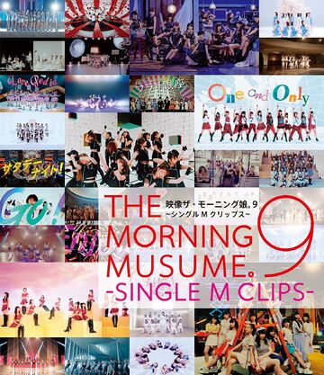 Eizou The Morning Musume 9 ~Single M Clips~ | Hello! Project Wiki 