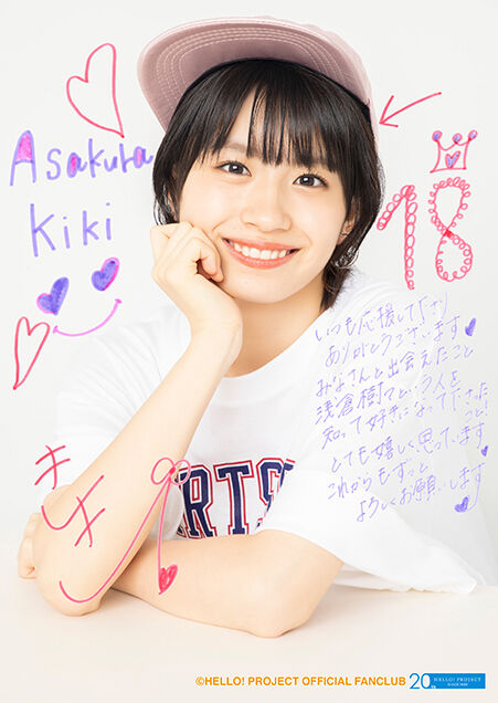 Tsubaki Factory Asakura Kiki・Ono Mizuho Birthday Event 2018