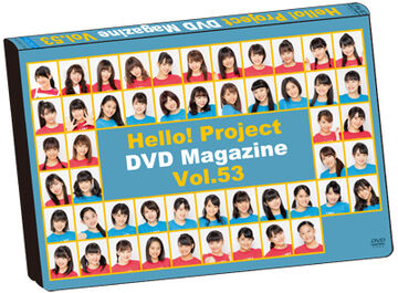 Hello! Project DVD Magazine Vol.53 | Hello! Project Wiki | Fandom