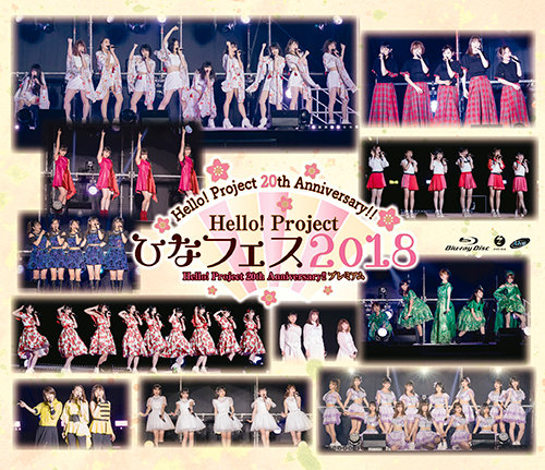 Hello! Project 20th Anniversary!! Hello! Project Hina Fes 2018