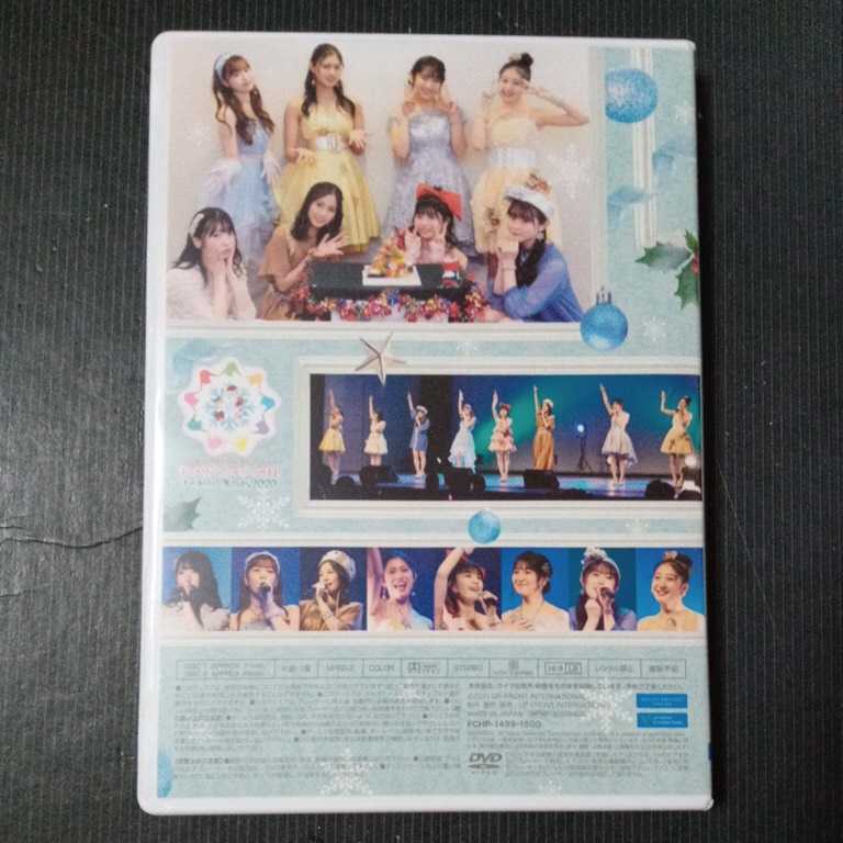 FC限定DVD つばきファクトリーFCイベント キャメリアXmas2020 FC限定DVD つばきファクトリーFCイベント キャメリアXmas2020