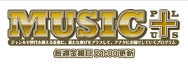 Musicplus-logo