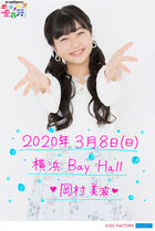 April 2020 (BEYOOOOONDS 1st LIVE TOUR 2020 ~Pop! Step! Zen Onpu!!~)