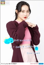 Sasaki Rikako