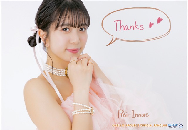 2024年のクリスマス Juice=Juice 2023 Event Birthday Riai Rei・Matsunaga Inoue ミュージック