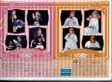 Morning Musume '25 Makino Maria・Yokoyama Reina Birthday