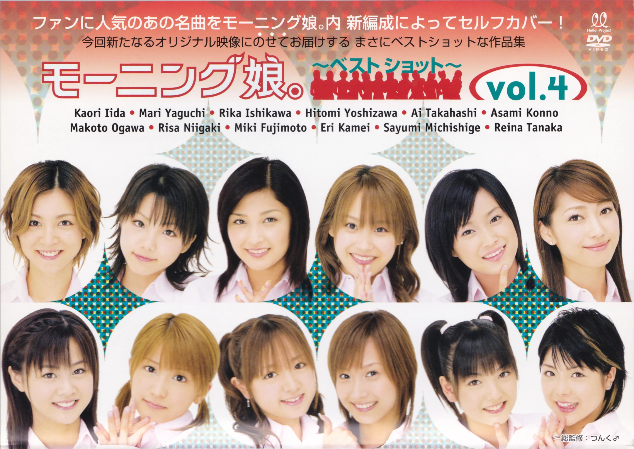 Morning Musume ~Best Shot~ vol.4 | Hello! Project Wiki | Fandom