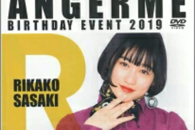 岡村美波　山﨑夢羽　バースデーイベント2019 DVD latest?cb=20191017052947