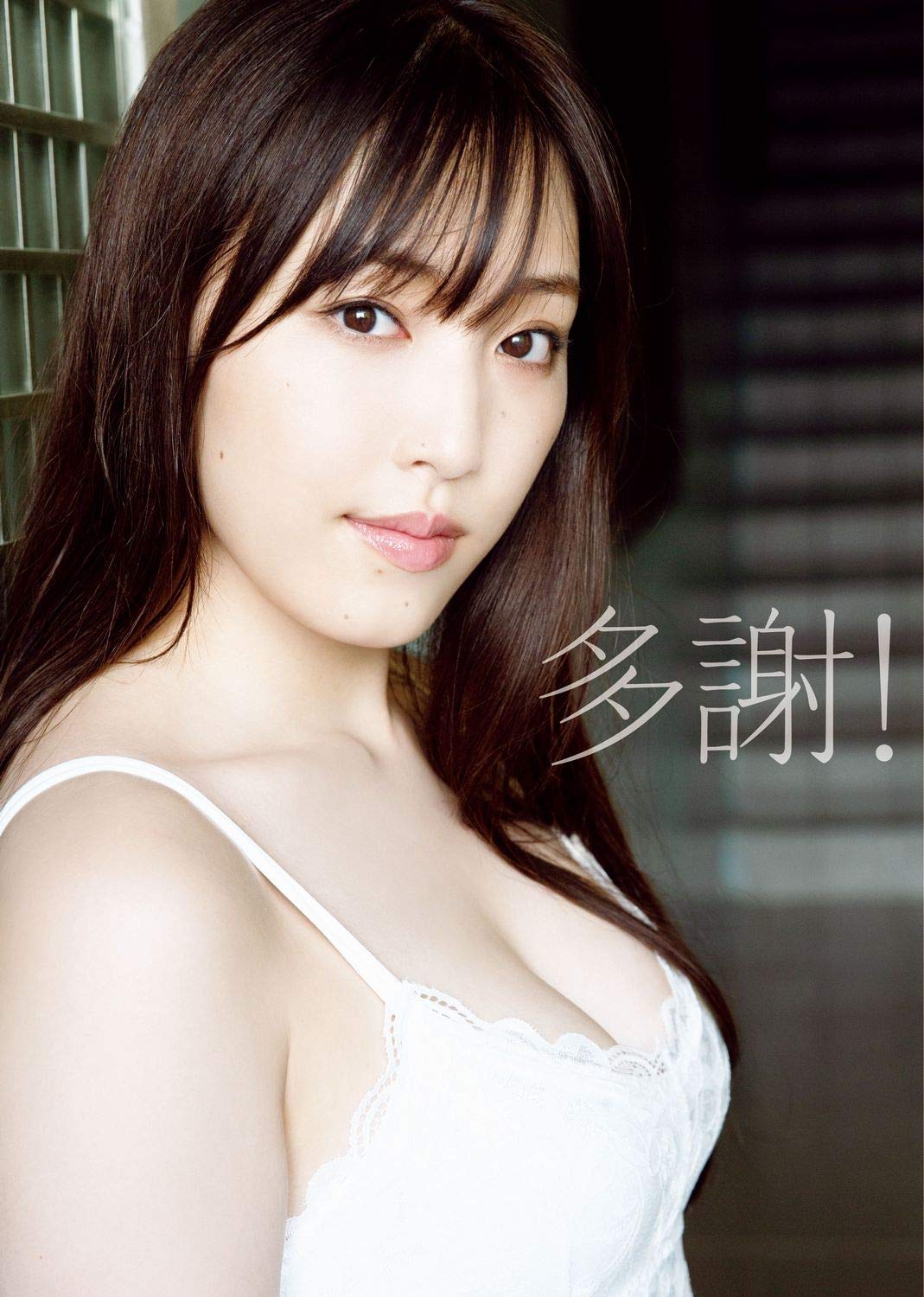 HELLO！PROJECT - モーニング娘。　譜久村聖　写真集　ハロショ限定生写真付き　LAST 10/30（月）モーニング娘。'23 譜久村聖ラスト写真集『LAST