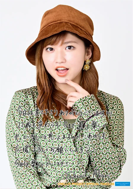 ANGERME Takeuchi Akari Birthday Event 2019 / ANGERME Ise Layla