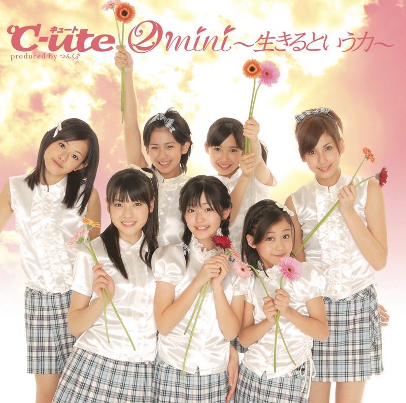 ℃-ute/Cutie Circuit 2006 Final in YOMIU… Cutie Circuit 2006 Final in YOMIURI LAND EAST LIVE ~9gatsu