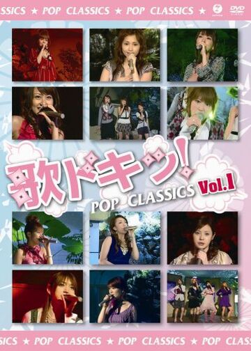 Uta Doki! Pop Classics Vol.1 | Hello! Project Wiki | Fandom