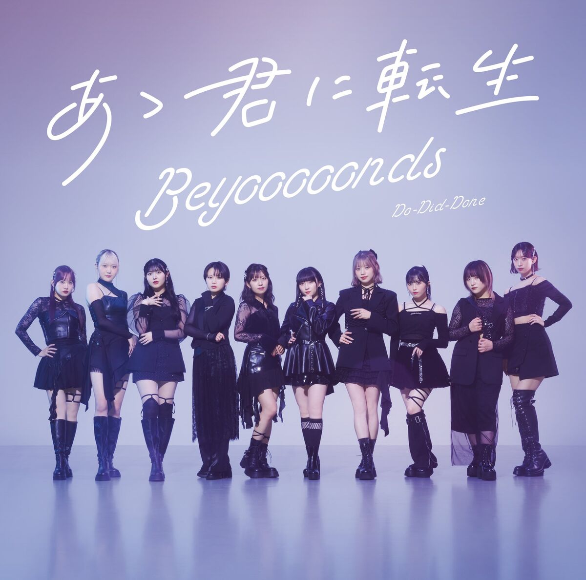 邦楽 SEEDA / DEAR JAPAN / GOD BLESS YOU KID DEAR JAPAN” by SEEDA - トラック・歌詞情報 | AWA