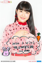 March 2020 (Hello! Project Hina Fes 2020)