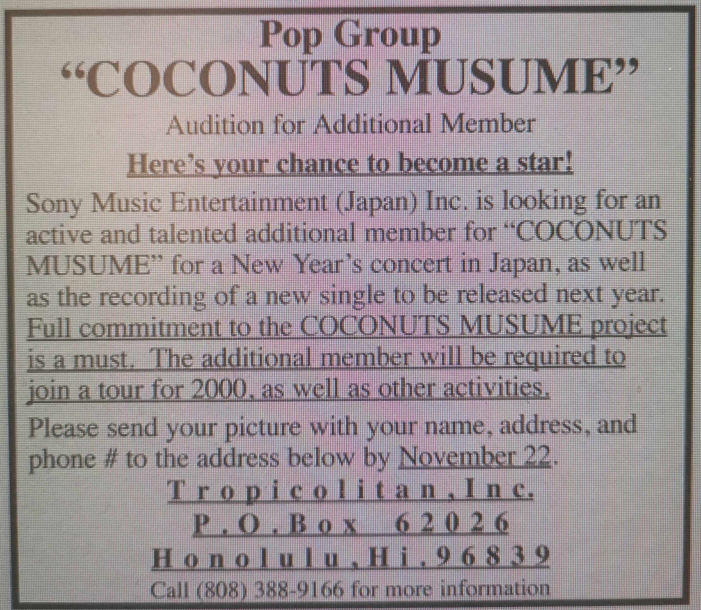 COCONUTS MUSUME AUDITIONS | Hello! Project Wiki | Fandom