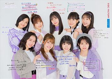 Juice=Juice Concert 2020 ~Tsudzuiteiku STORY~ Miyamoto Karin