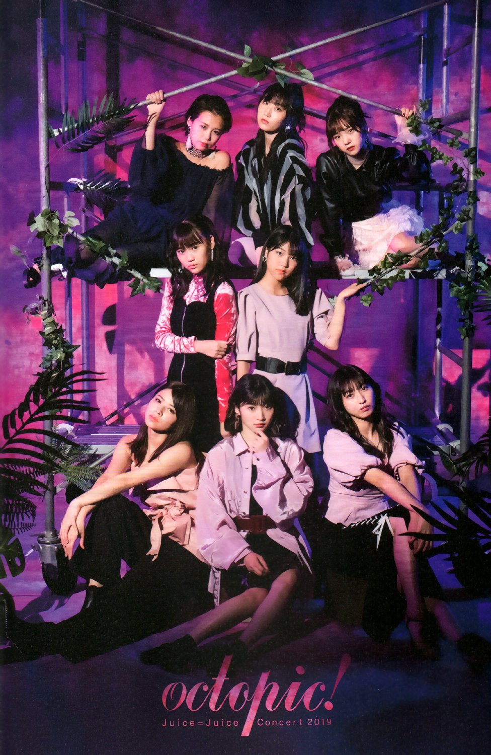 Juice=Juice CONCERT TOUR 2019 ~JuiceFull!!!!!!!~ | Hello