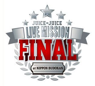 Juice=Juice LIVE MISSION FINAL at 日本武道館 [Blu-ray] (shin-