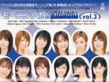 Morning Musume ~Best Shot~ vol.3