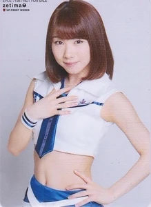Ishida Ayumi (Sukatto My Heart)