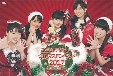 つばきファクトリー　CAMELLIA XMAS 2024 Tsubaki Factory
