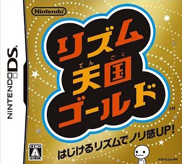 Rhythm Tengoku