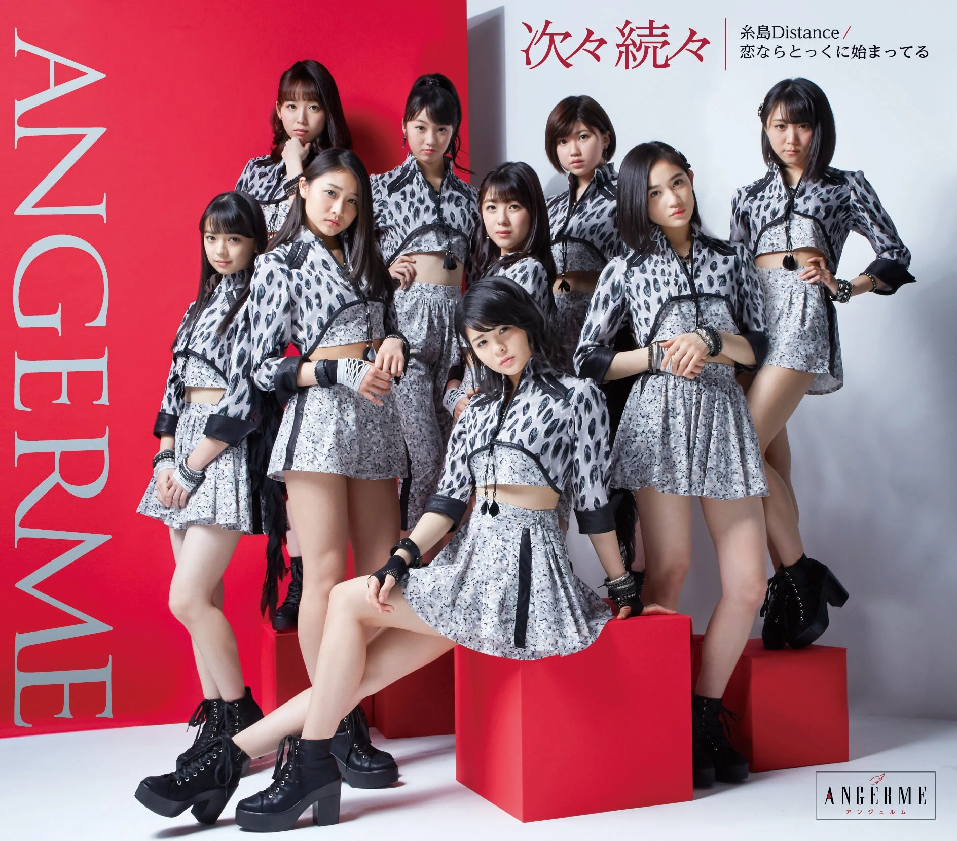 Tsugitsugi Zokuzoku / Itoshima Distance / Koi Nara Tokku ni