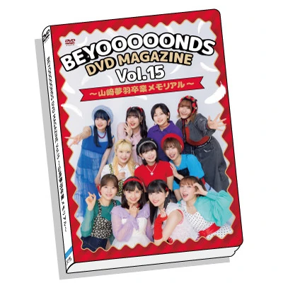 BEYOOOOONDS DVD マガジン Vol.14 BEYOOOOONDS dvd magazine vol.6
