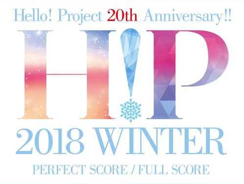 Hello! Project 20th Anniversary!! Hello! Project 2018 WINTER 